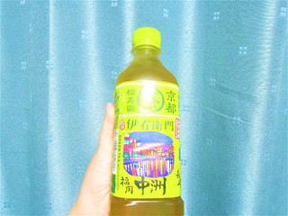 「サントリー 緑茶 伊右衛門 旨味茶葉入り ペット525ml」のクチコミ画像 by tibihiromiさん