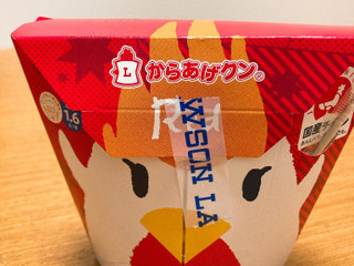 「ローソン からあげクン レッド」のクチコミ画像 by きだっちさん
