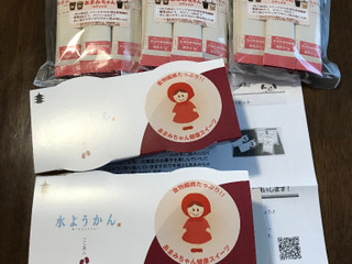 「あまみちゃんプロジェクト あまみちゃん スティック 袋5g×10」のクチコミ画像 by ねこねこりんさん