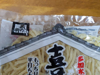 高評価】えどやフーズ 多加水熟成仕上 喜多方麺 平打ち太ちぢれ 高評価】えどやフーズ 多加水熟成仕上 喜多方麺 平打ち太ちぢれ