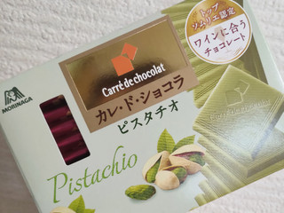 中評価】森永製菓 カレ・ド・ショコラ ピスタチオ 箱87gのクチコミ