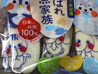 中評価】岩塚製菓 がんばれ！小魚家族の感想・クチコミ・値段・価格