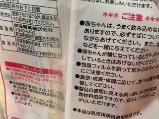 中評価】岩塚製菓 がんばれ！小魚家族の感想・クチコミ・値段・価格