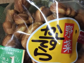 中評価】横山のカステラ 野菜かすてらの感想・クチコミ・商品情報