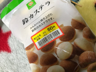 鈴かすてら 楽天市場】【送料無料】ローヤル製菓 鈴かすてら70g（12袋入