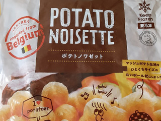 神戸物産 業務スーパー ポテトノアゼット（神戸物産）クチコミ2件