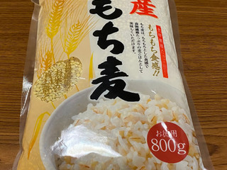 中評価】西田精麦 コクサン もち麦の感想・クチコミ・商品情報【もぐナビ】