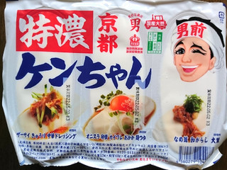 高評価】「一人暮らしの必須アイテム - 男前豆腐店 特濃ケンちゃん」の