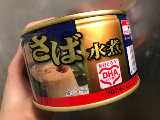「マルハ さば水煮 月花 缶200g」のクチコミ画像 by レビュアーさん