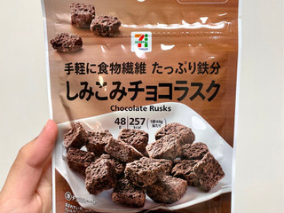 高評価】セブン＆アイ セブンプレミアム しみこみチョコラスクの感想