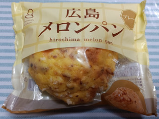 中評価】八天堂 広島メロンパン プレーンの感想・クチコミ・商品情報