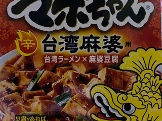 高評価】リケン マボチャン 台湾麻婆用の感想・クチコミ・商品情報