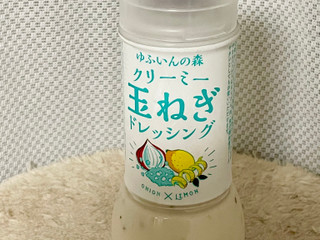 「フジジン ゆふいんの森 クリーミー玉ねぎドレッシング ボトル280ml」のクチコミ画像 by ビールが一番さん