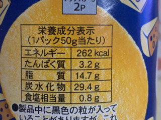 「YBC チップスターS チェダーチーズ味 箱50g」のクチコミ画像 by SweetSilさん