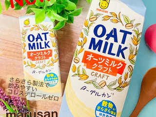 「マルサン オーツミルククラフト パック1000ml」のクチコミ画像 by green_appleさん