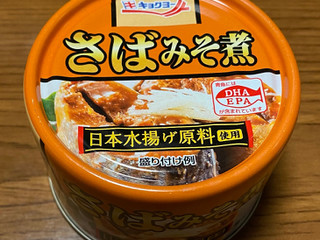 「極洋 さば味噌煮 さば味噌煮 100g（内容総量160g ）」のクチコミ画像 by V0XY ZS煌2さん