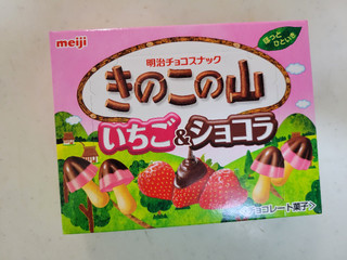 高評価】明治 きのこの山 いちご＆ショコラの感想・クチコミ