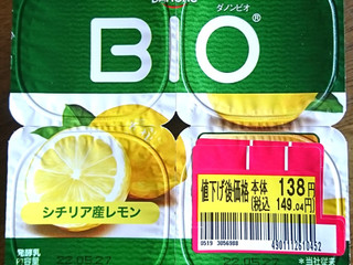 「ダノン ダノンビオ シチリア産レモン カップ75g×4」のクチコミ画像 by もぐりーさん