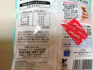 「エイワ エンドレスドリーム ホワイトマシュマロ 袋110g」のクチコミ画像 by こつめかわうそさん