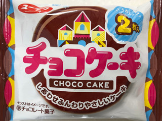 中評価 チョコケーキ 有楽製菓 チョコケーキ のクチコミ 評価 Sanaさん もぐナビ