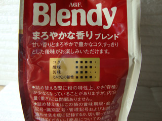 高評価】AGF ブレンディ まろやかな香りブレンド 袋の感想