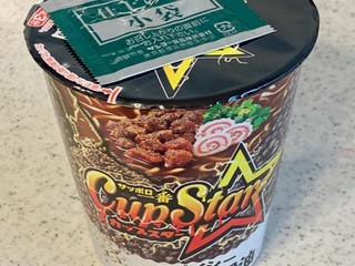 希少 サッポロ一番 カップスター 懸賞 スパークサングラス 【公式通販】