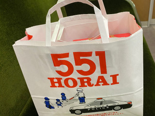 「551蓬莱 肉しゅうまい」のクチコミ画像 by gologoloさん