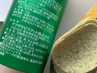「YBC チップスター のりしお 箱50g」のクチコミ画像 by SweetSilさん