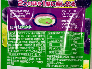 OExクラシエフーズ 45G メントスDUOグレープ＆マスカット×160個