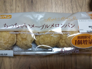 高評価】フジパン ちっちゃいメープルメロンパンのクチコミ一覧
