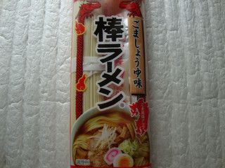 大特￥6280人気　味のマルタイ　ごましょうゆ味棒ラーメン 味のマルタイ 商品レビュー】『マルタイ 棒ラーメン（ごましょうゆ味）』を食べて