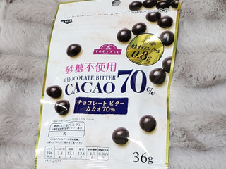 「トップバリュ 砂糖不使用チョコレートビターカカオ70% 袋36g」のクチコミ画像 by みにぃ321321さん