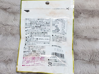 「トップバリュ 砂糖不使用チョコレートビターカカオ70％ 袋36g」のクチコミ画像 by みにぃ321321さん