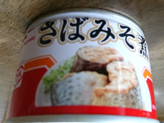 「マルハニチロ さばみそ煮 缶190g」のクチコミ画像 by もぐりーさん