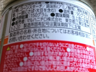 「マルハニチロ さばみそ煮 缶190g」のクチコミ画像 by もぐりーさん