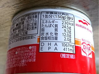 「マルハニチロ さばみそ煮 缶190g」のクチコミ画像 by もぐりーさん