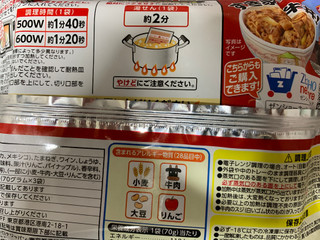 「トロナ すき家 牛丼の具 袋70g×3」のクチコミ画像 by レビュアーさん