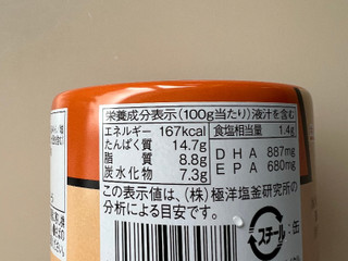 「極洋 さば味噌煮 さば味噌煮 100g（内容総量160g ）」のクチコミ画像 by SweetSilさん