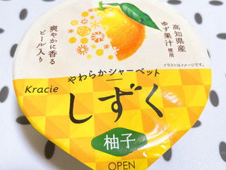 「クラシエ しずく 柚子 140ml」のクチコミ画像 by ぺりちゃんさん