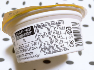 「クラシエ しずく 柚子 140ml」のクチコミ画像 by ぺりちゃんさん