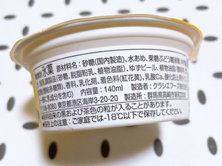 「クラシエ しずく 柚子 140ml」のクチコミ画像 by ぺりちゃんさん