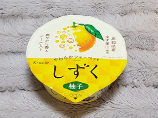 「クラシエ しずく 柚子 140ml」のクチコミ画像 by みにぃ321321さん