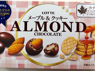 高評価】ロッテ アーモンドチョコレート メープル＆クッキーのクチコミ