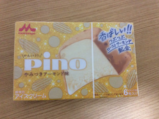 ピノ やみつきアーモンド味」 11月23日（月）より全国にて期間