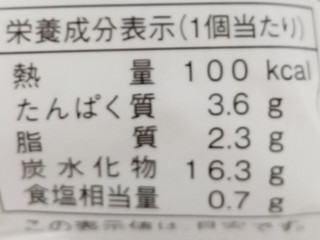 「ヤマザキ ランチパック バターチキンカレー」のクチコミ画像 by もぐのこさん