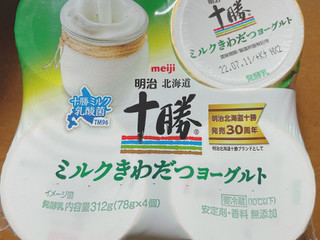 「明治 北海道十勝 ミルクきわだつヨーグルト カップ78g×4」のクチコミ画像 by ボスレーさん