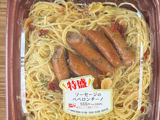 中評価】デイリーヤマザキ 特盛ソーセージのペペロンチーノの感想