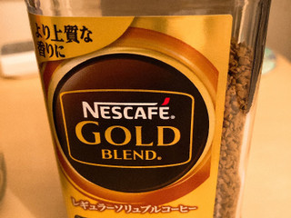 「ネスレ ネスカフェ ゴールドブレンド レギュラーソリュブルコーヒー 瓶135g」のクチコミ画像 by きだっちさん