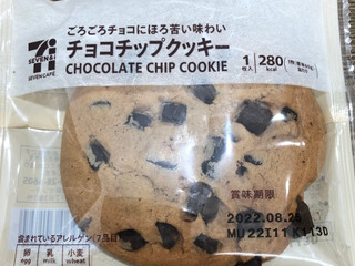 高評価】「大きいクッキー🍪 - セブンカフェ チョコチップクッキー」の