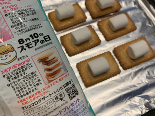 「エイワ エンドレスドリーム ホワイトマシュマロ 袋110g」のクチコミ画像 by SweetSilさん